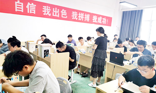 郑州考研自习室